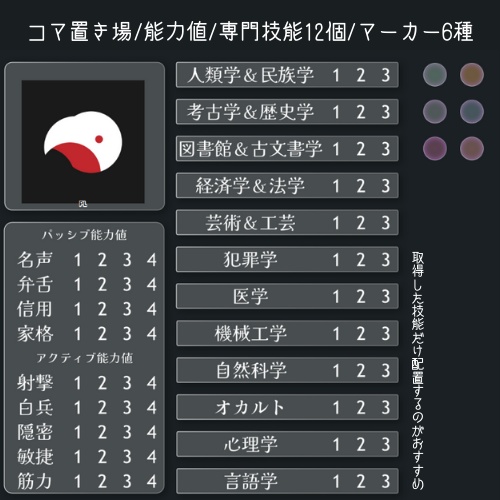 Kutuluお部屋素材