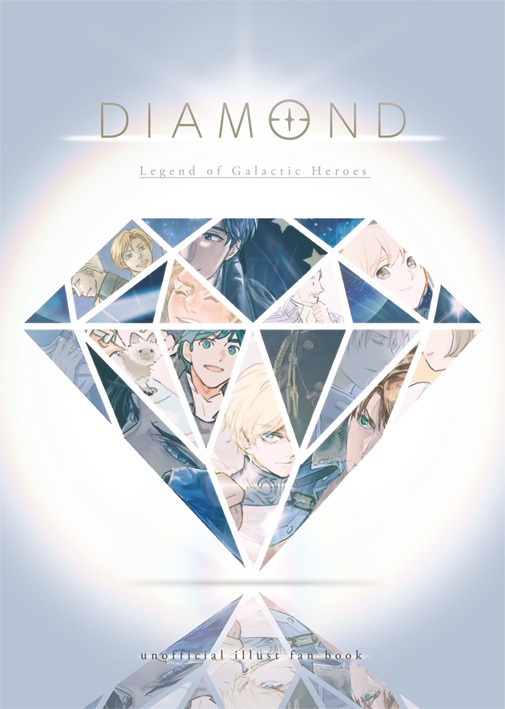 DIAMOND【自家通販】