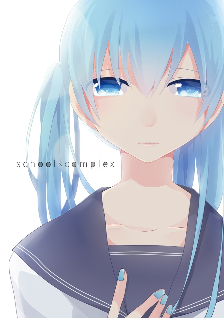 school×complex