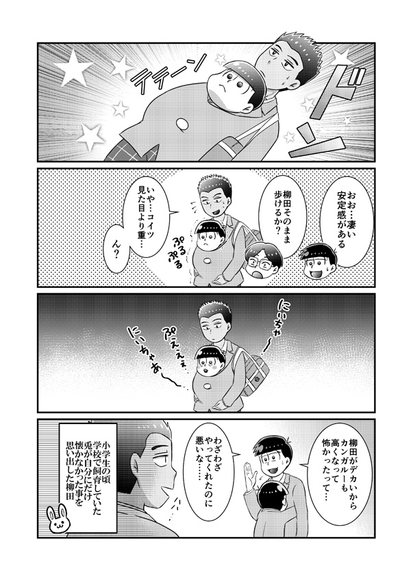 ブルースプリングエイティーン