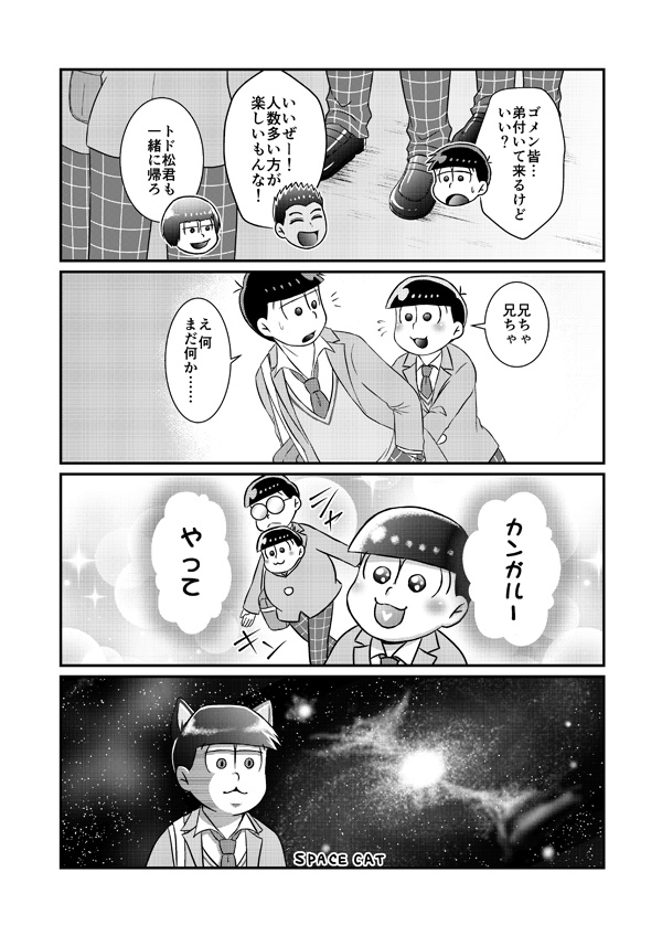 ブルースプリングエイティーン