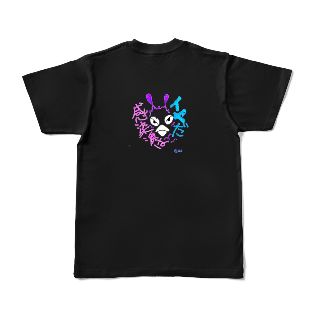 @クルナ カラーTシャツ ブラック