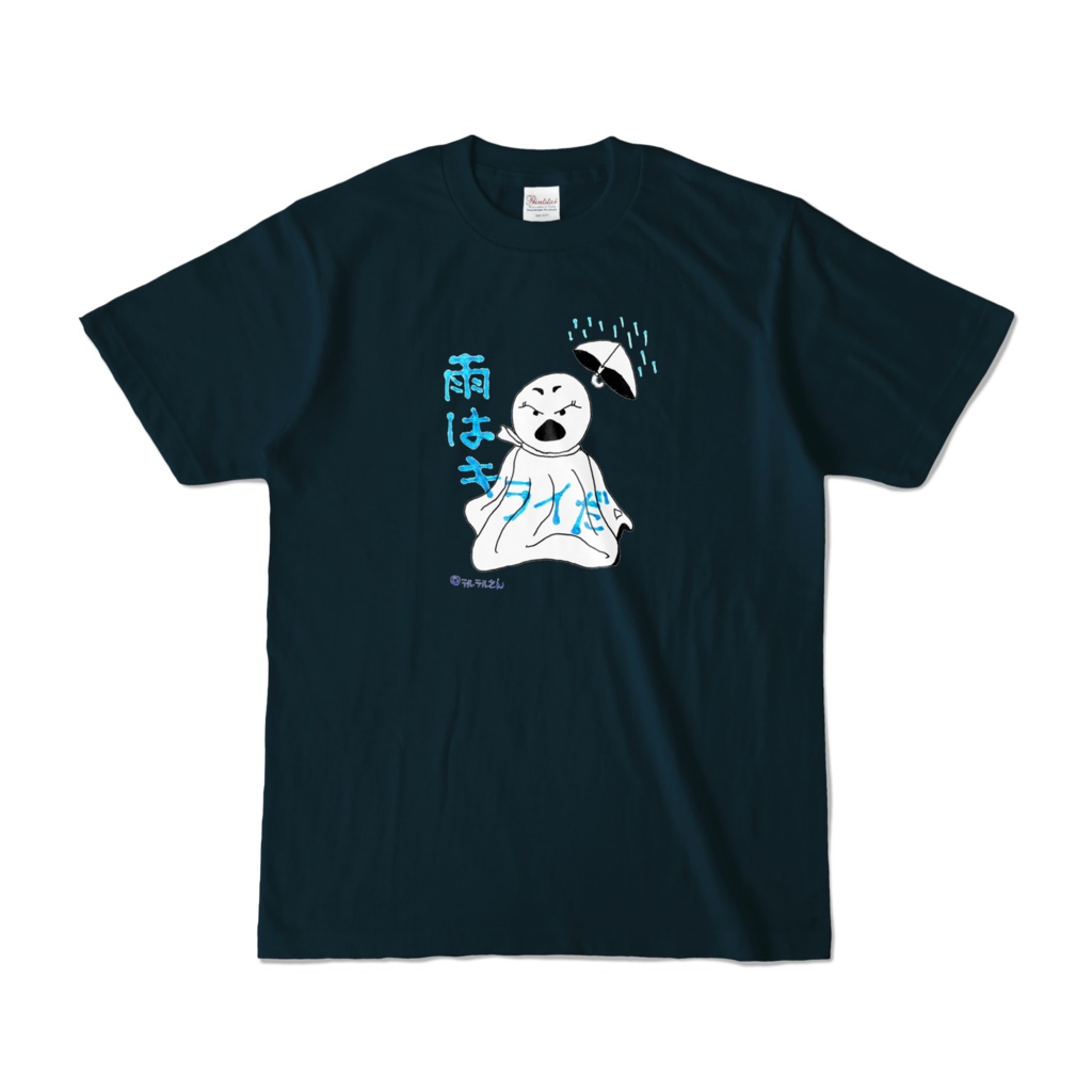 @テルテルさん カラーTシャツ ネイビー