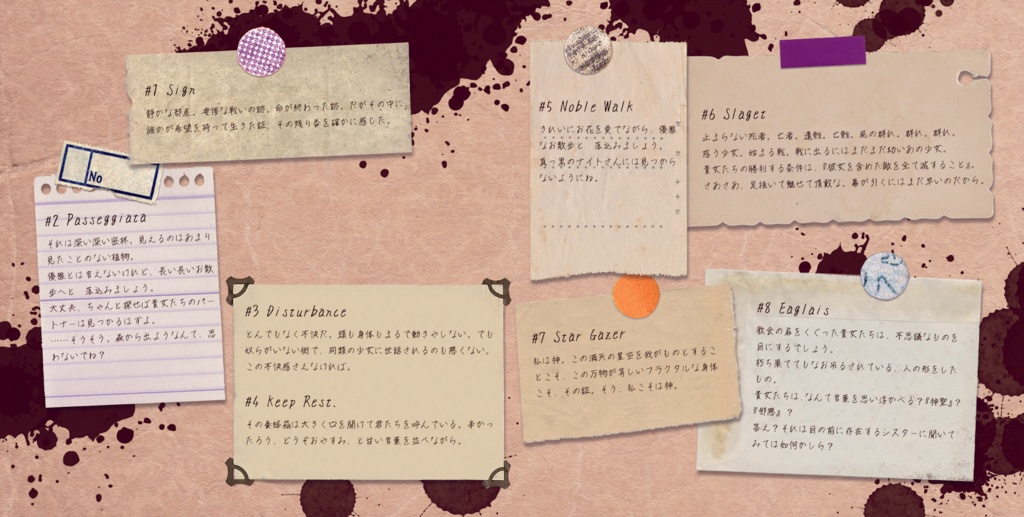 Sounds for Nechronica 2