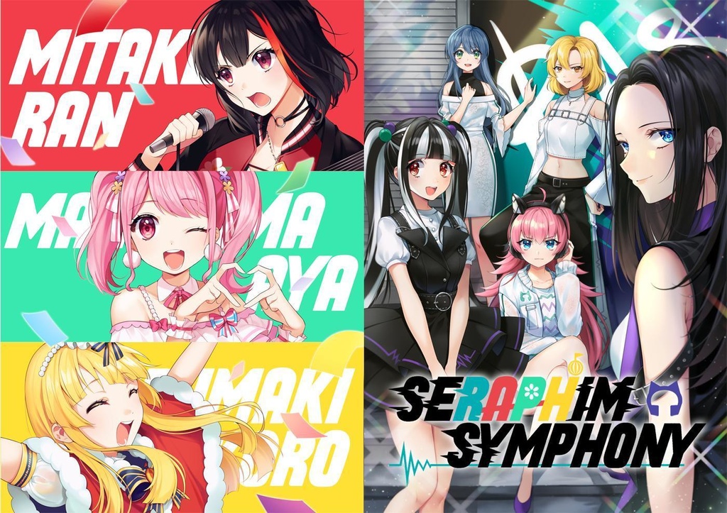 Seraphim Symphony バンドリ コール本 Booth