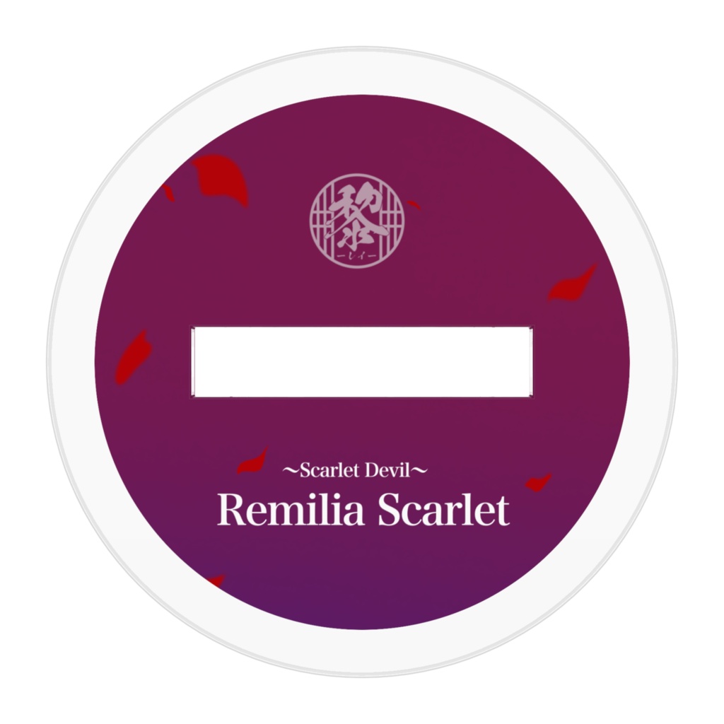 ジャケットイラストアクリルフィギュア【レミリア・スカーレット】