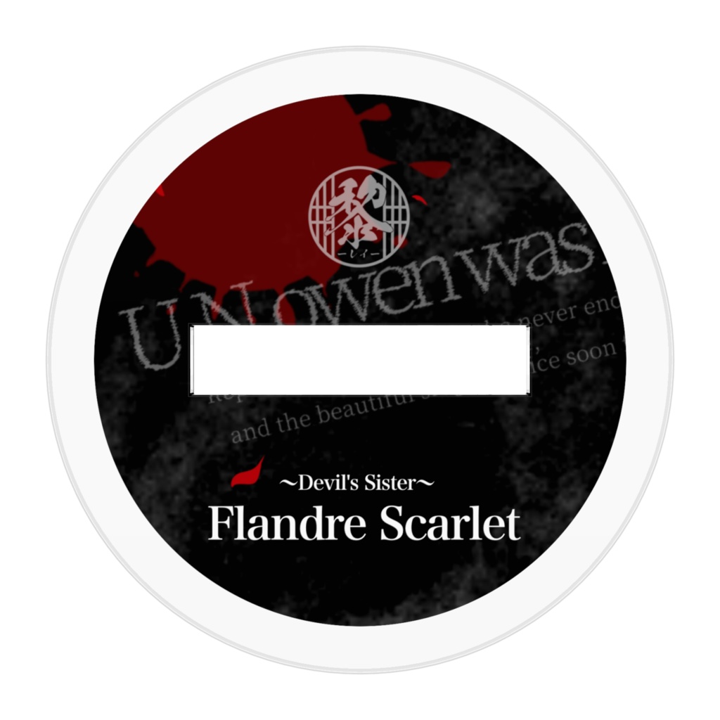 ジャケットイラストアクスタ【フランドール・スカーレット】