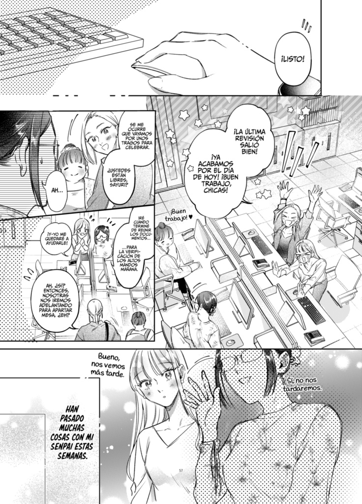 【電子版】先輩の後輩(完結編) 【JP /EN /ESP】