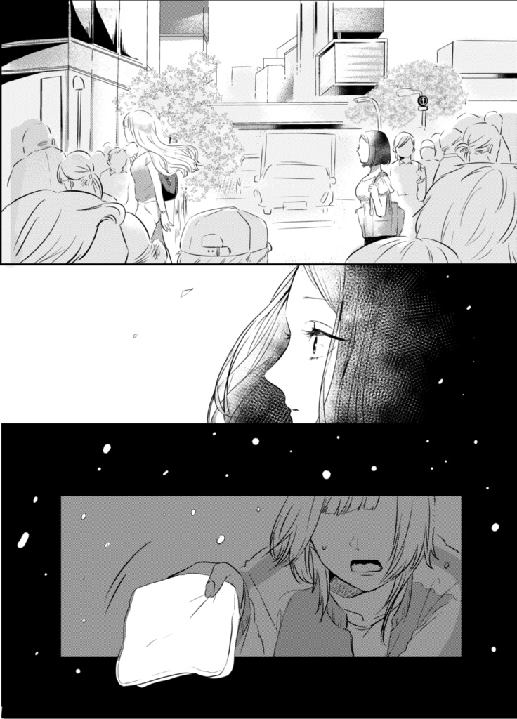 【電子版】先輩の後輩(完結編) 【JP /EN /ESP】