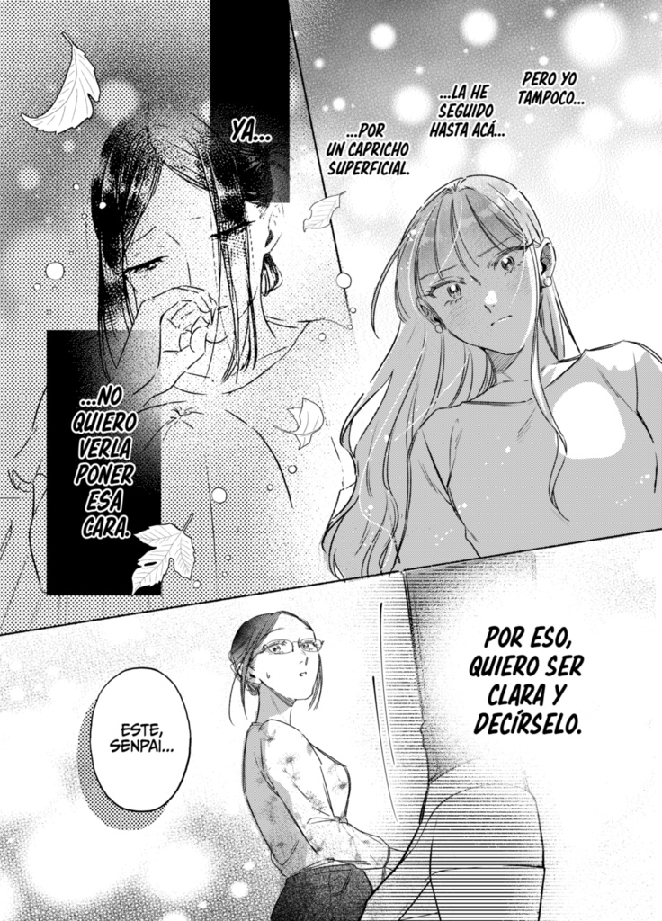 【電子版】先輩の後輩(完結編) 【JP /EN /ESP】