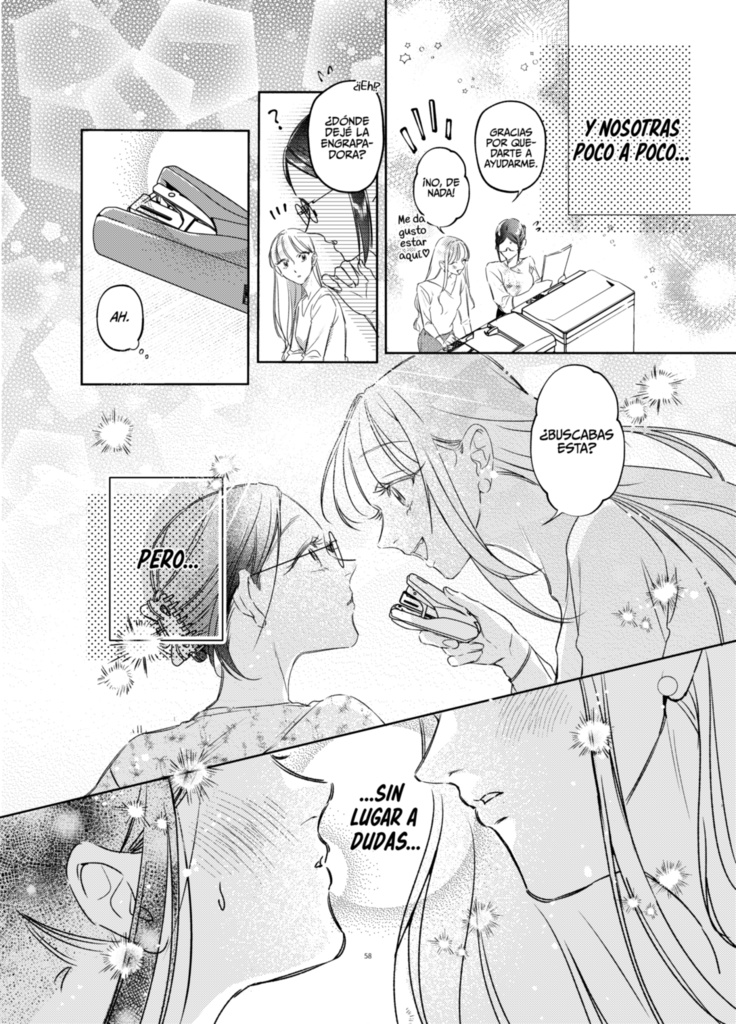 【電子版】先輩の後輩(完結編) 【JP /EN /ESP】