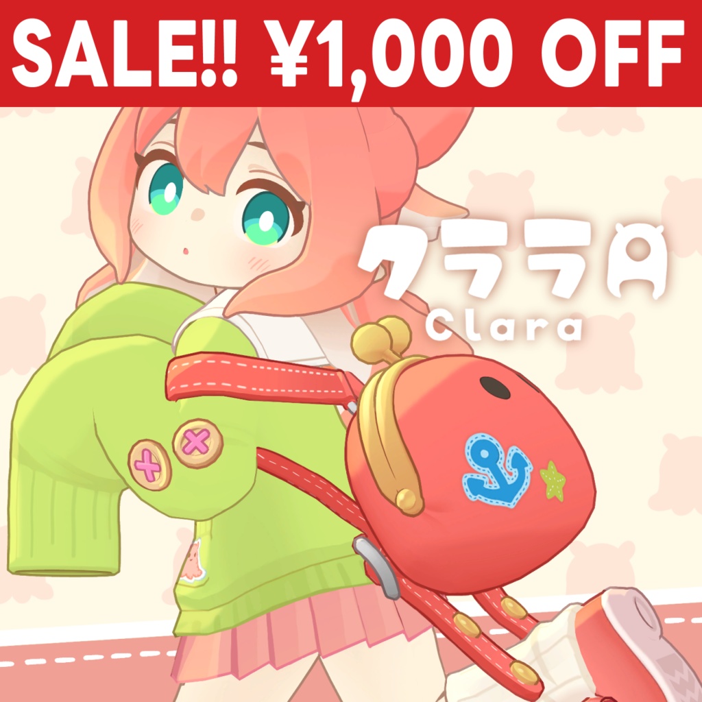 オリジナル3Dモデル『クララ』