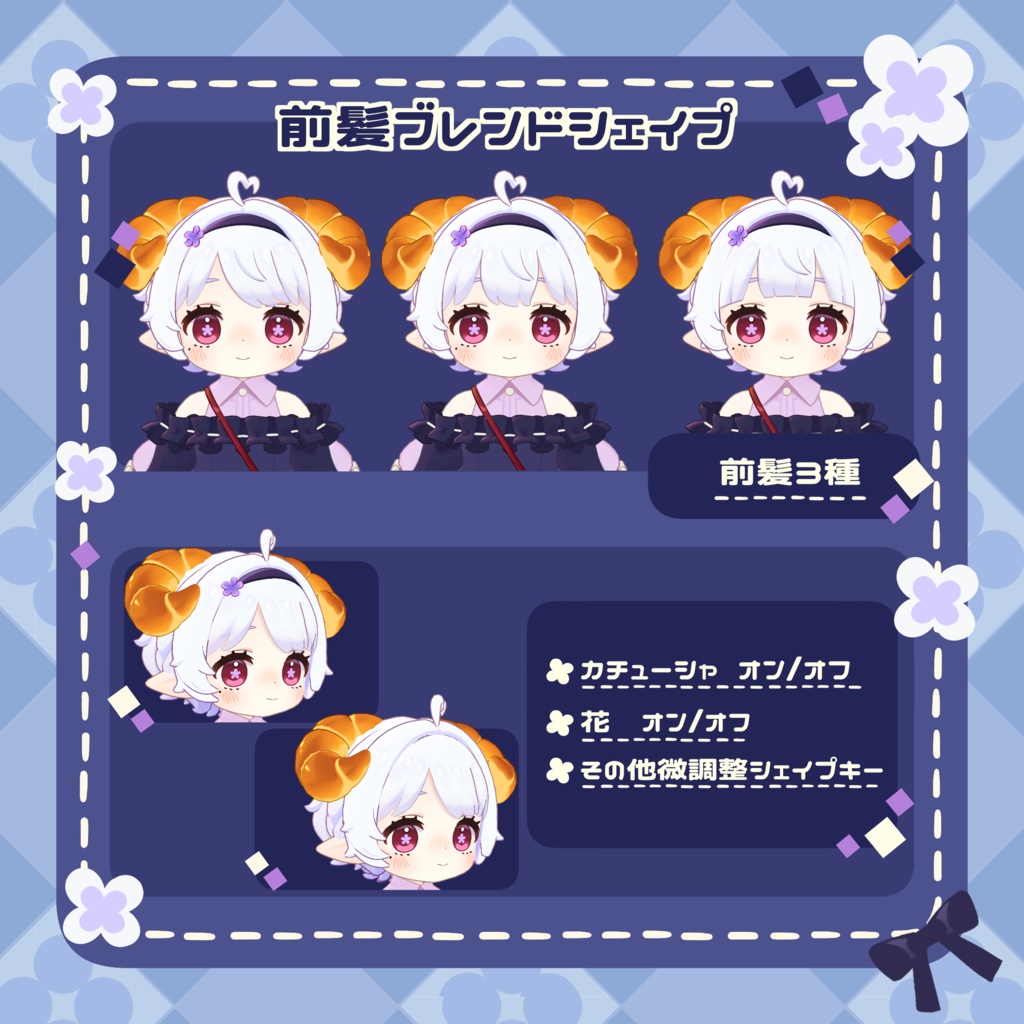 コロネ専用髪型『ふわもこショートヘア』