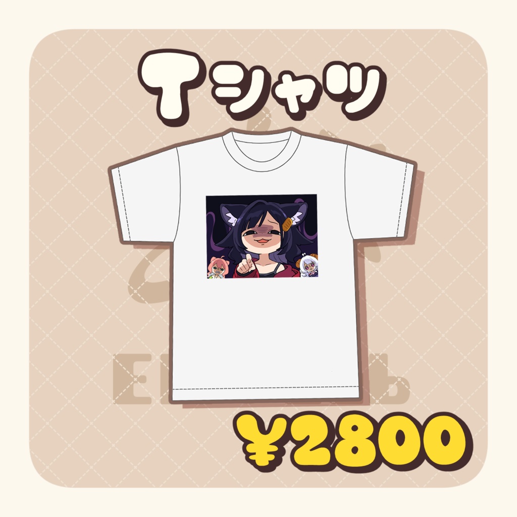 えも研Tシャツ【あの顔のアズキ】