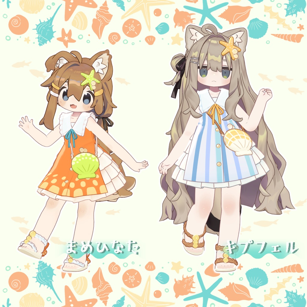 衣装『かいがらワンピース』