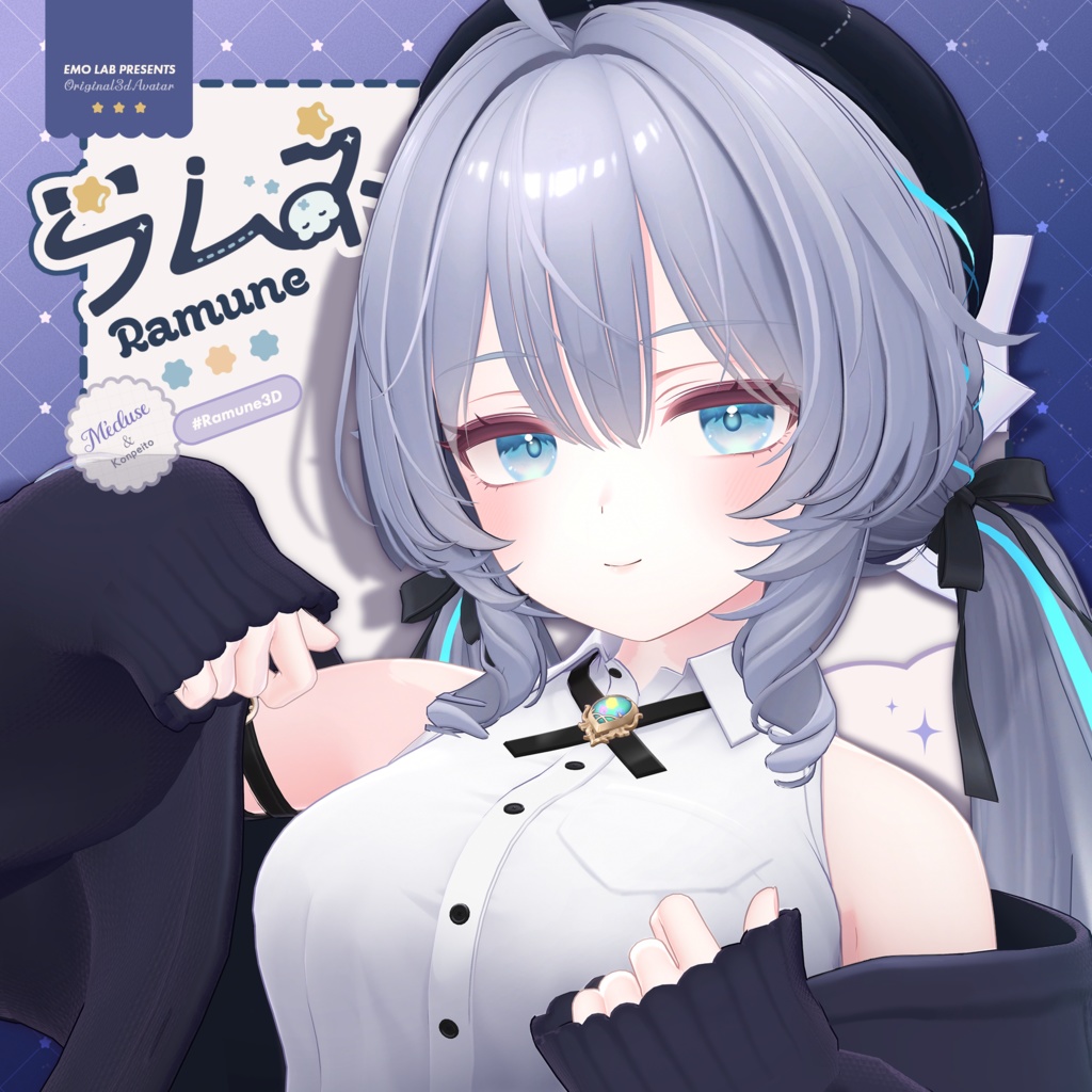 オリジナル3Dモデル『ラムネ』 - Ramune