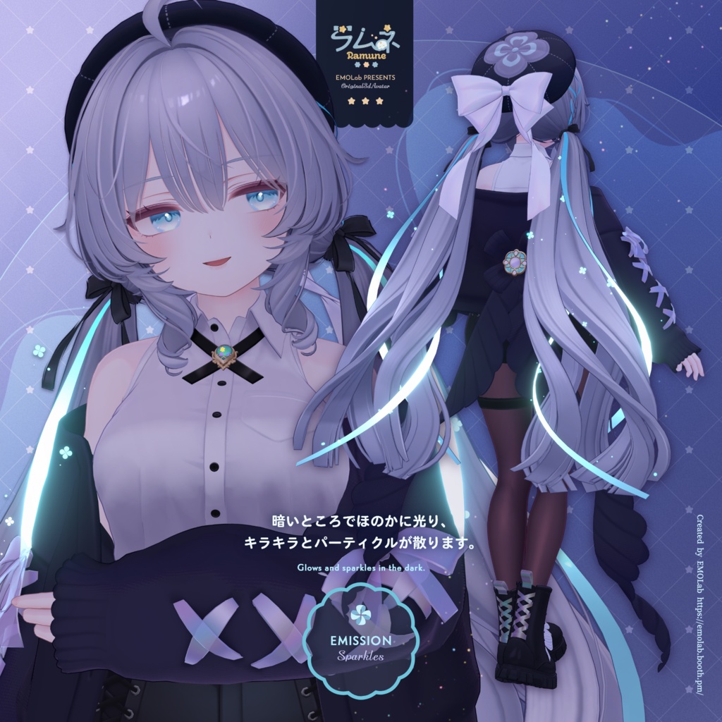 オリジナル3Dモデル『ラムネ』 - Ramune