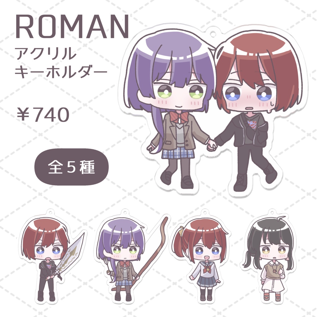 ROMAN アクリルキーホルダー 花見椿&飛鳩俳火