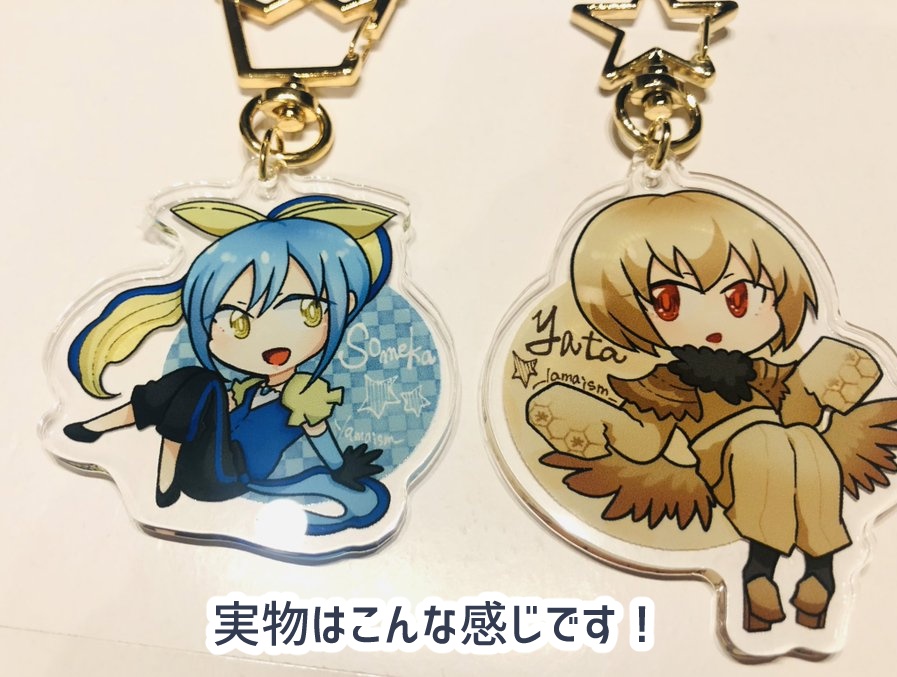 【pkg】アクリルキーホルダー(ソメカ/ヤタ)