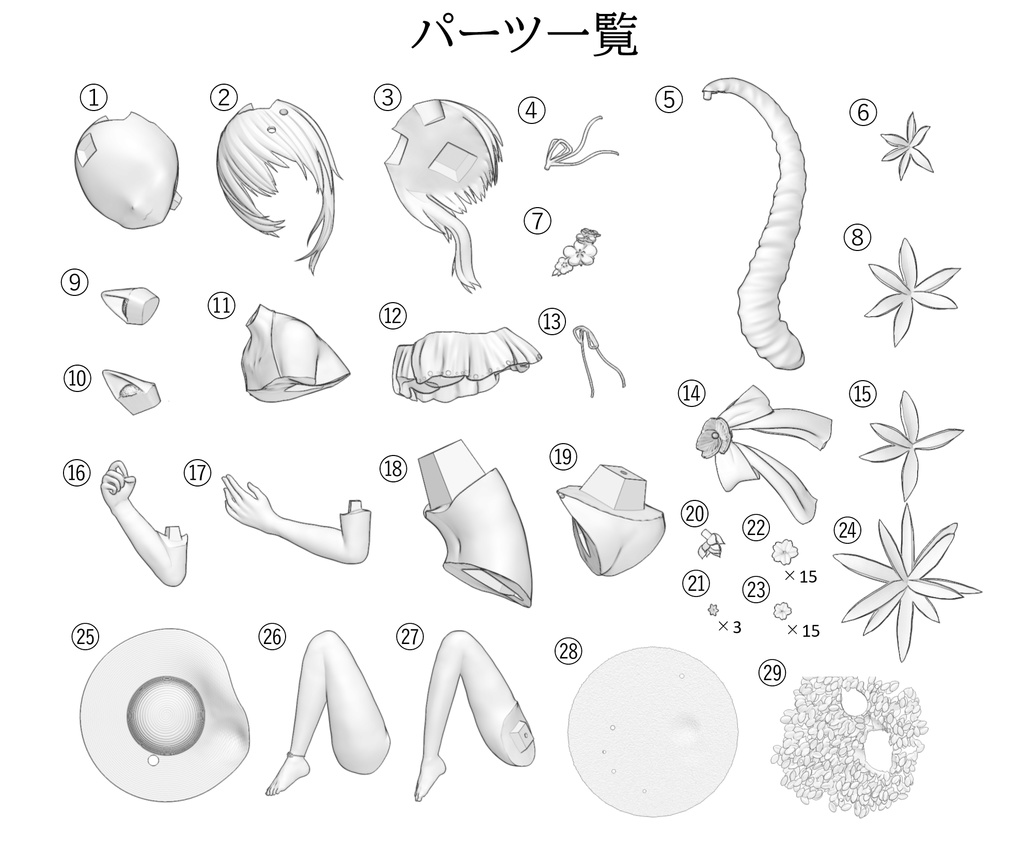 ラウラ -潮風と語らう午睡-