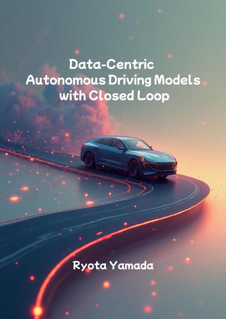 Closed-Loop で実現するデータ中心の自動運転モデル
