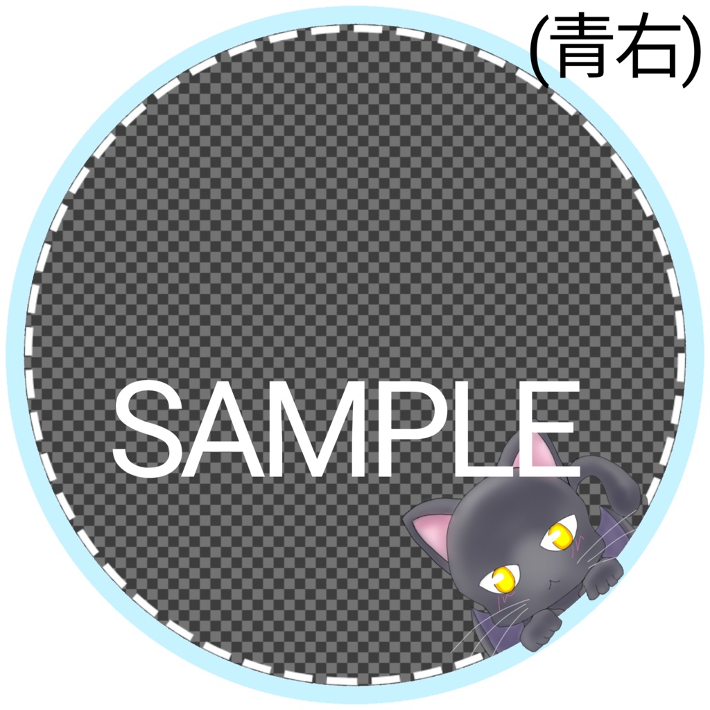 2色4種 アイコンリング(ひょっこりエペルス)