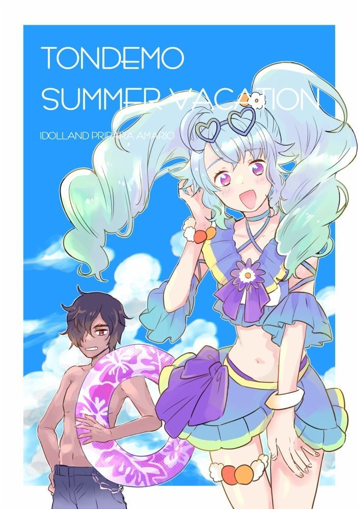 TONDEMO SUMMER VACATION
