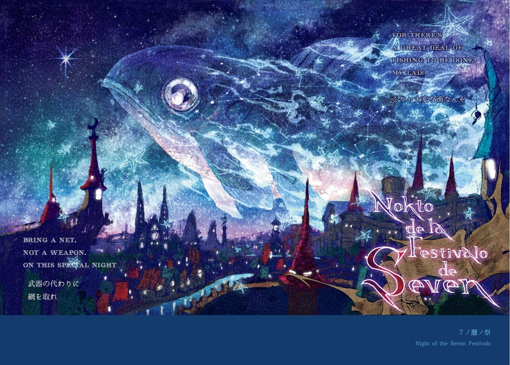 『わたしたちはみな孤独 ひとつの例外もなく』