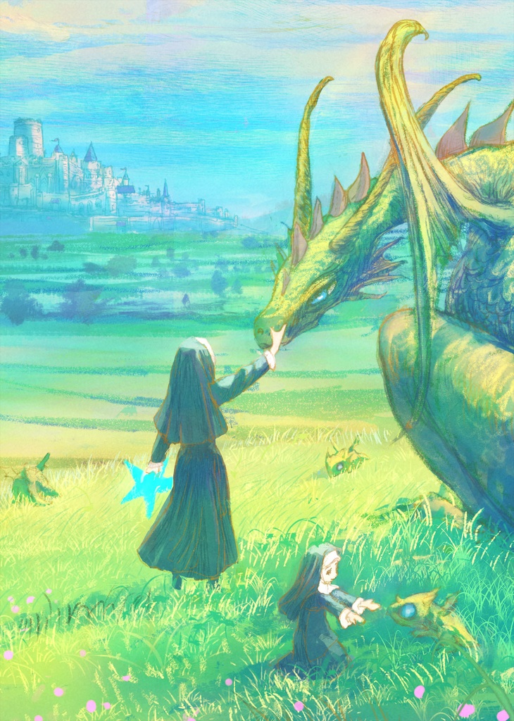 『そんなものに きみは汚されたりしない』