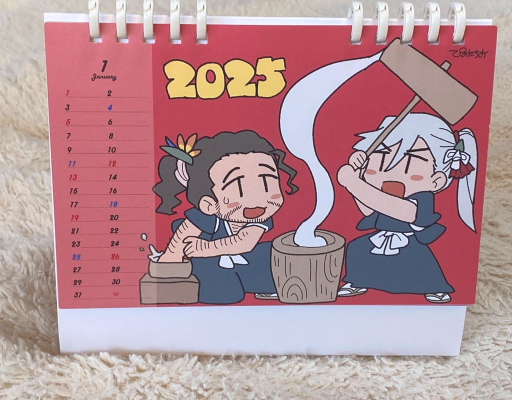 浮京浮リバ仕様カレンダー