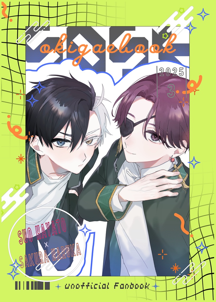 『SOSK Okigaebook』