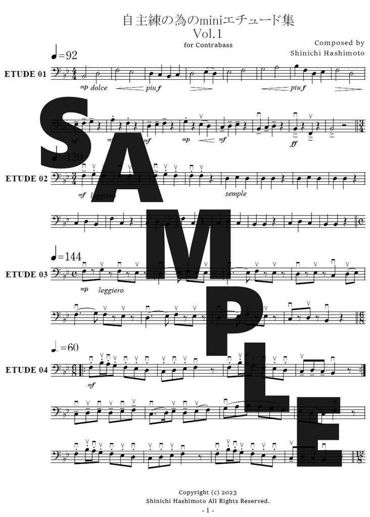 自主練の為のminiエチュード集 Vol.1 for contrabass