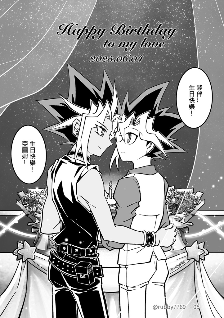 《Happy Birthday to my Love》