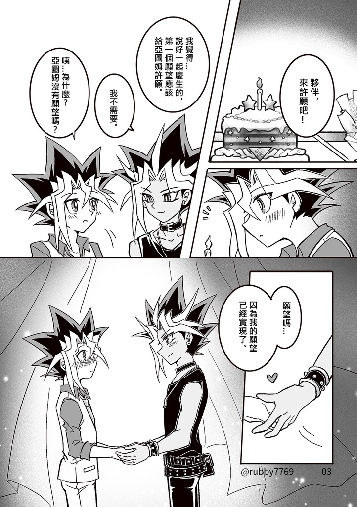 《Happy Birthday to my Love》