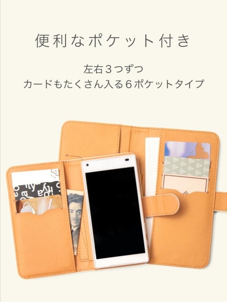 くまくまAndroidケース