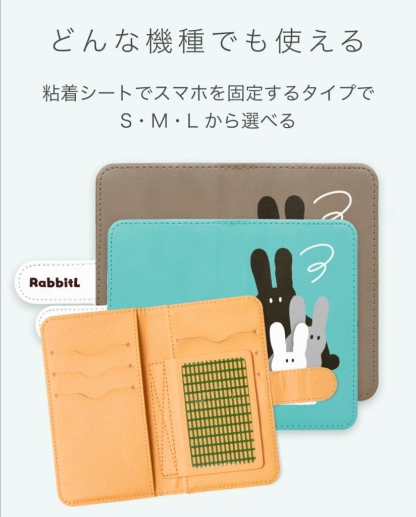 くまくまAndroidケース