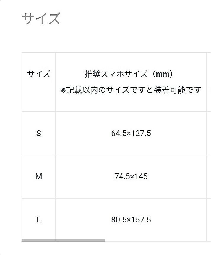 くまくまAndroidケース