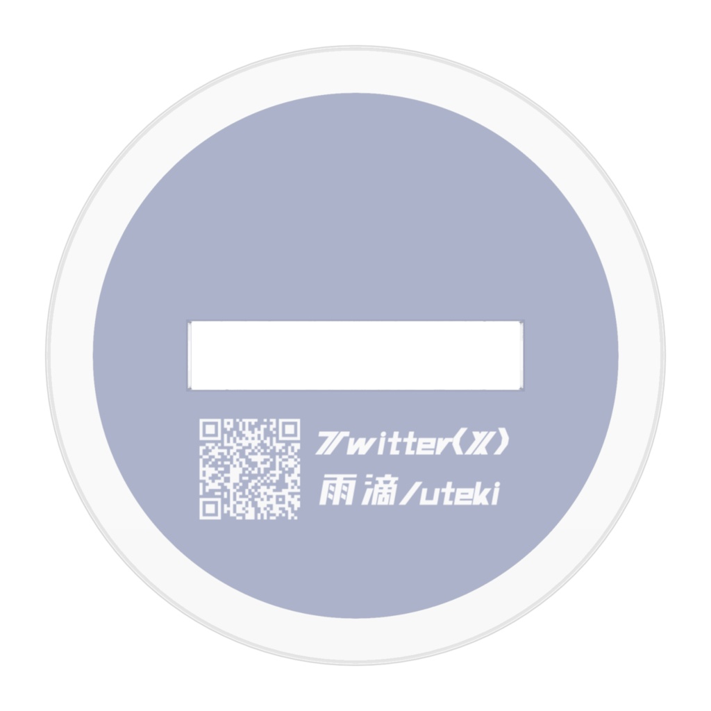 ちび黄泉アクリルスタンド