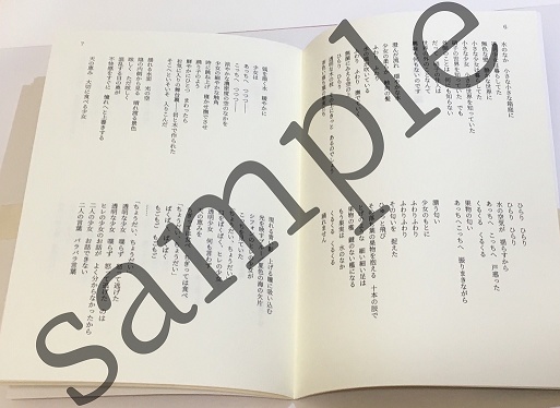 水中庭園【DLのみ】