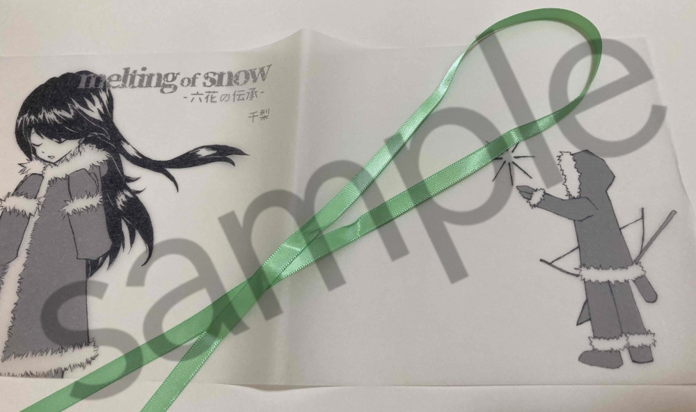 melting of snow ‐六花の伝承‐