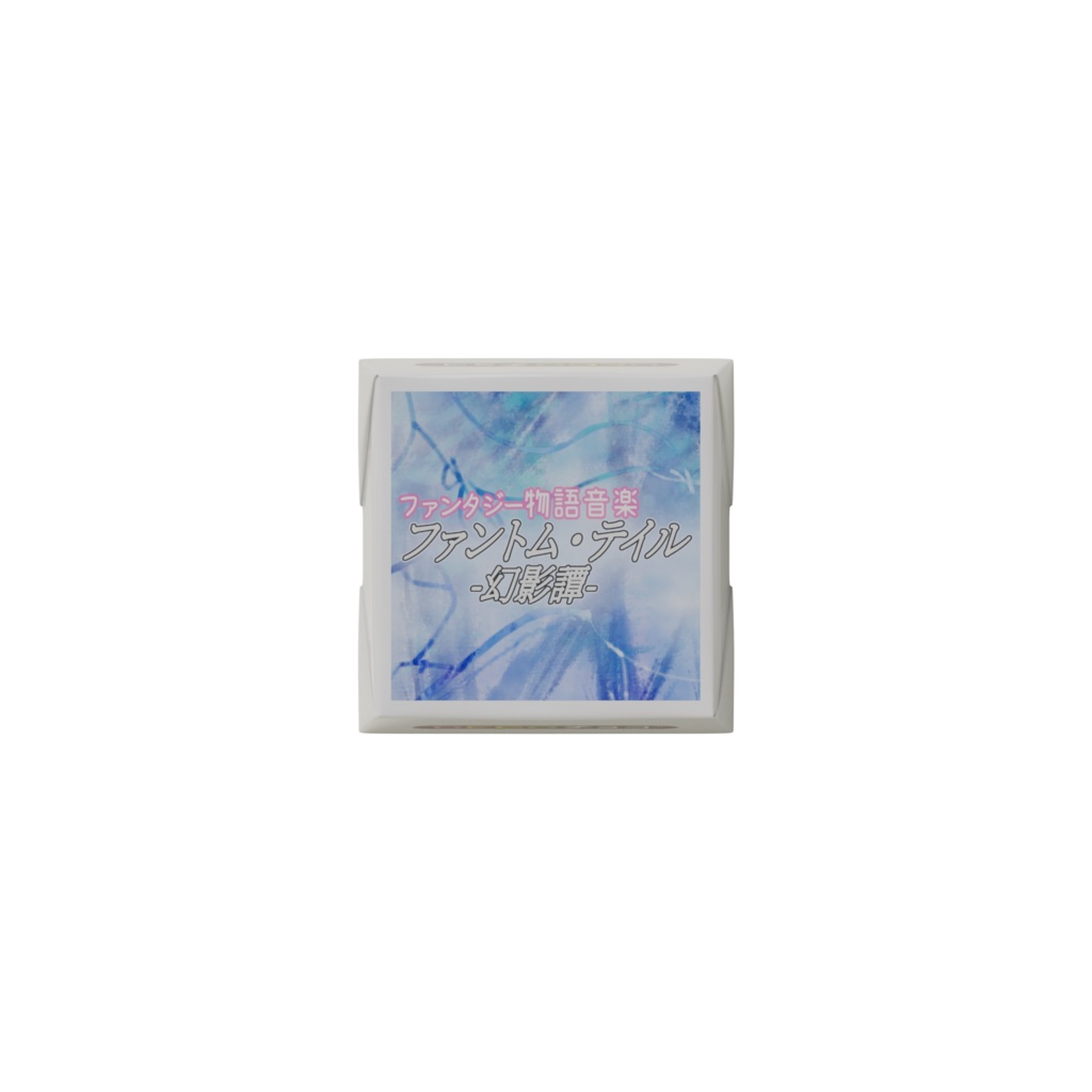 【DECOチョコ】デザイン3種(ファントム・テイル/デフォルメみうみすみか/みうみすみか)