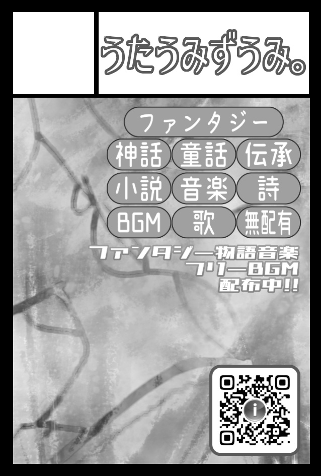 【COMITIA156】お品書き【小説・音楽】