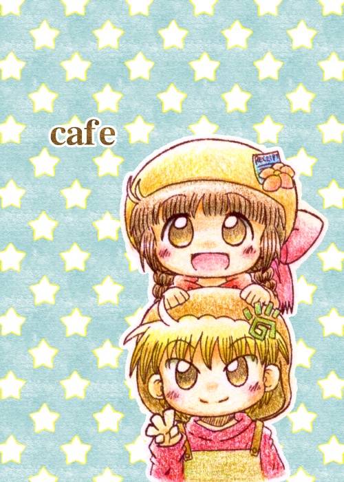 cafe
