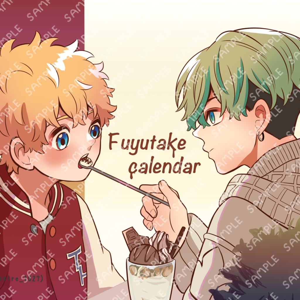 ❄️🎍カレンダー2023