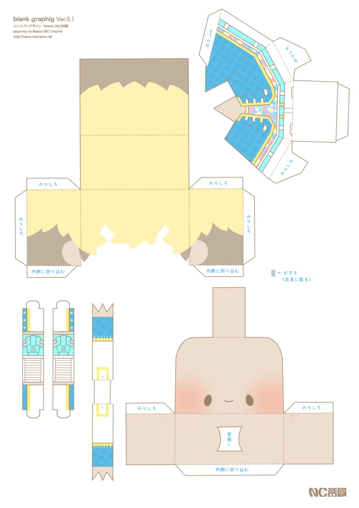 【東卍】❄️🎍$衣装 Graphig