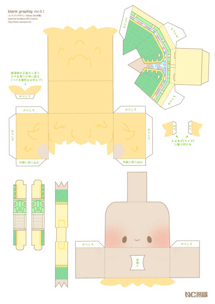 【東卍】❄️🎍$衣装 Graphig