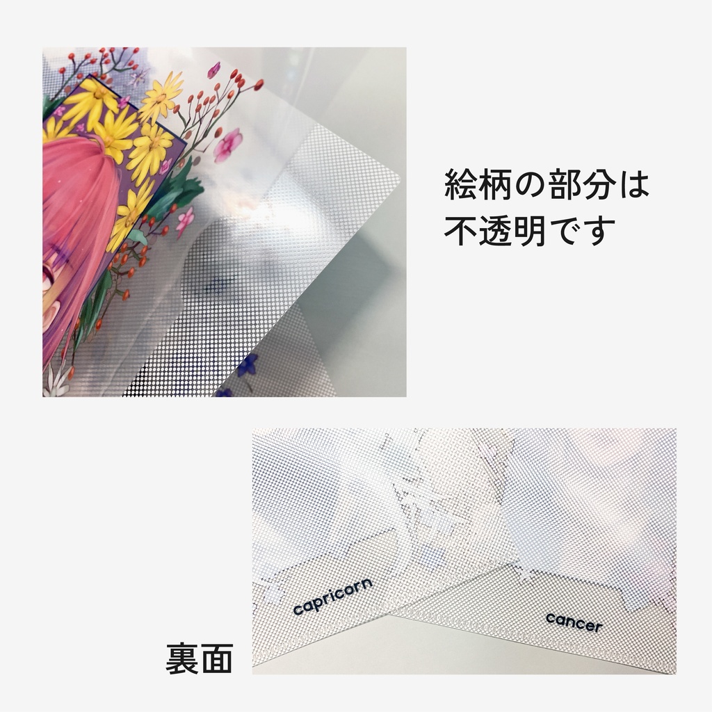 A5クリアファイル