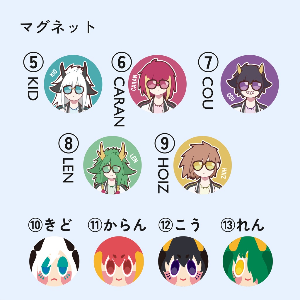 缶バッジ・マグネット各種