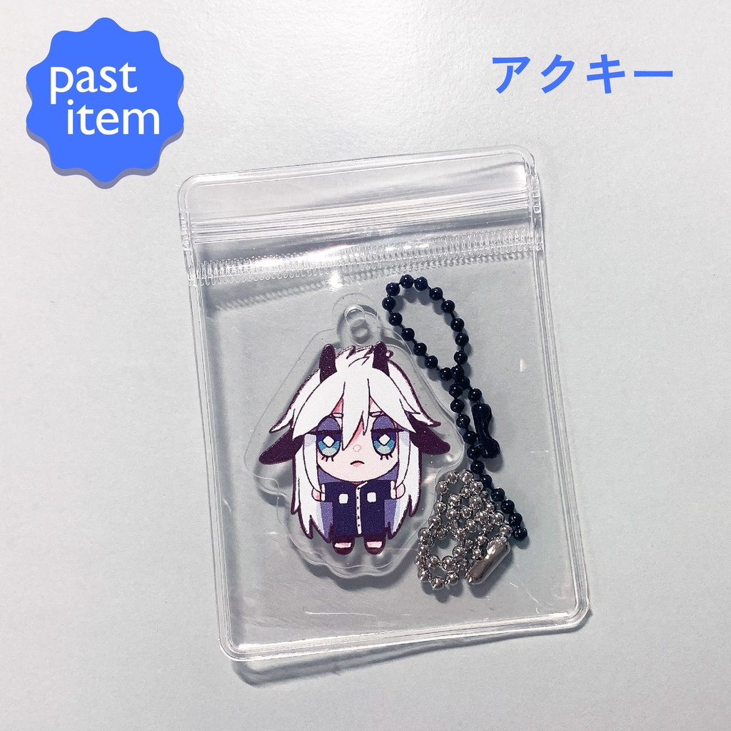 アクキー