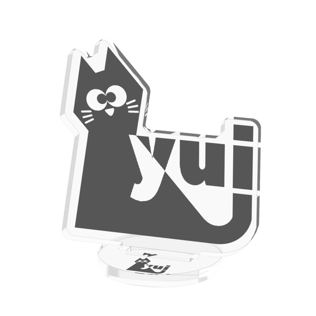 由衣猫アクスタ